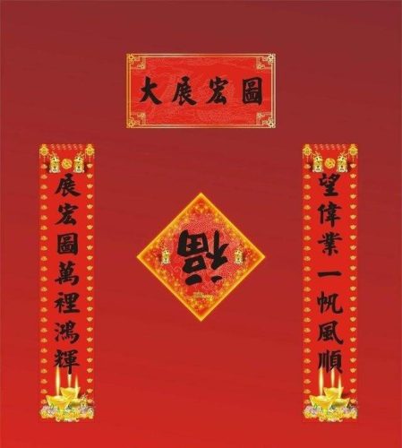 生活中的传统文化有哪些(老祖宗100条规矩)插图75