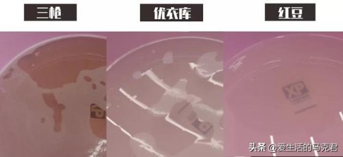 红豆保暖内衣(红豆保暖内衣质量怎么样)插图57