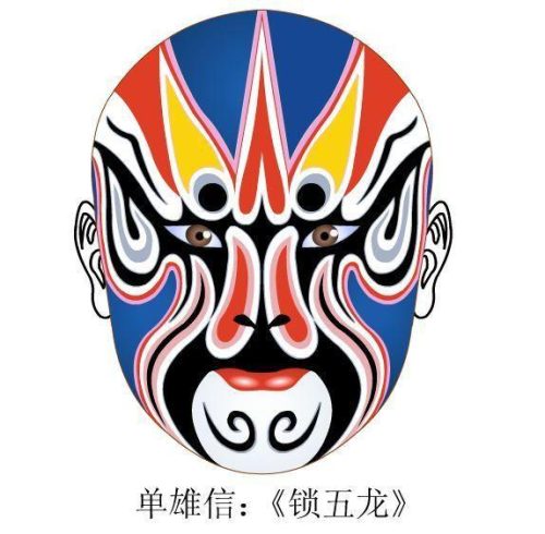 国粹脸谱数量排名前十(京剧脸谱是国粹吗)插图25