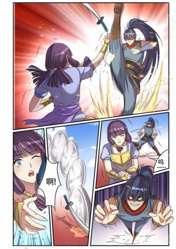 怀中抱妹杀(骨傲天怀中抱妹杀第几集)插图3