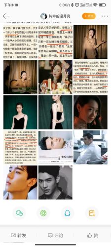第一炉香薇龙和司徒协做了(第一炉香第二次婚礼是谁结婚)插图8
