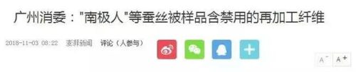 南极人保暖内衣(保暖内衣生产基地在哪里)插图14