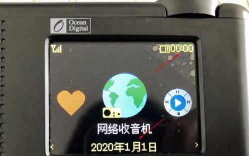 网络收音机(网络收音机app)插图49