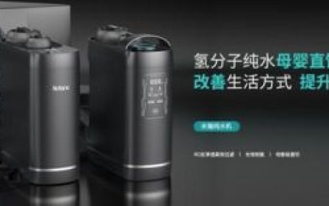 商用净水器排行(十大公认最好净水器)
