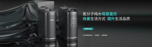 商用净水器排行(十大公认最好净水器)插图