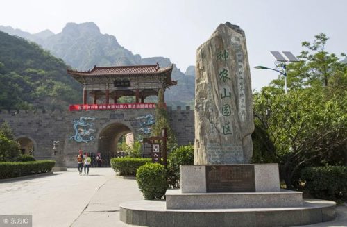 神农架打一字(八卦山巅星斗悬打一字)插图3