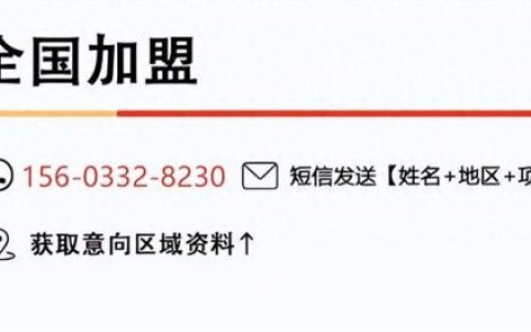 麻辣烫加盟费是多少(张亮加盟费明细表)