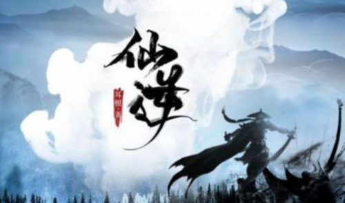 热门小说(禁区燃情小说)插图9