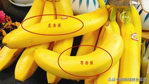 香蕉图片(香蕉图片卡通)插图2