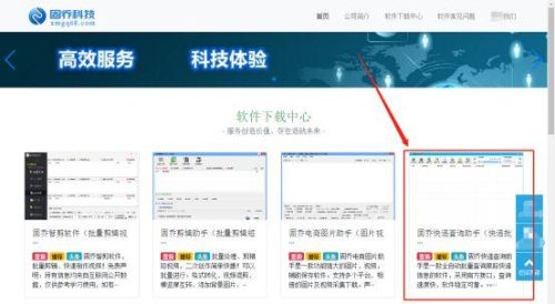 中通快递查询号码查询物流(全国物流查询入口)插图1