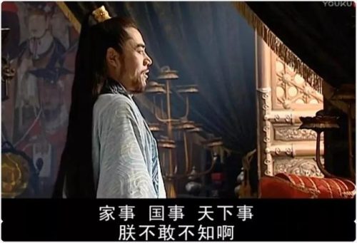 经典历史剧(经典历史剧走向共和)插图68
