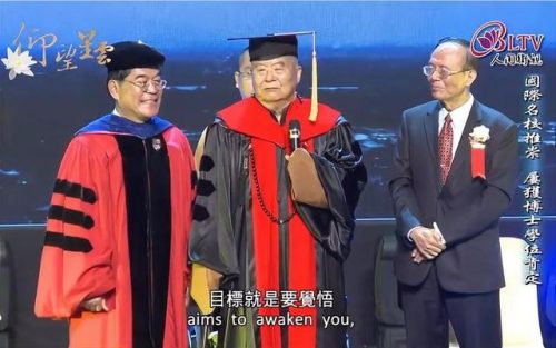 佛学心理导师排名前十(佛学教育与心理教育的对比)插图3