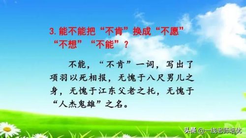 催的组词(催组词2个字二年级)插图38