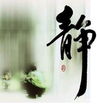 静谧的近义词(静谧一般用来形容什么)插图5