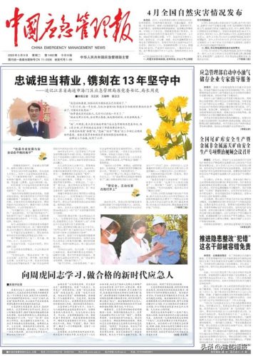 南通合金企业排名前十(南通铸造厂排名)插图