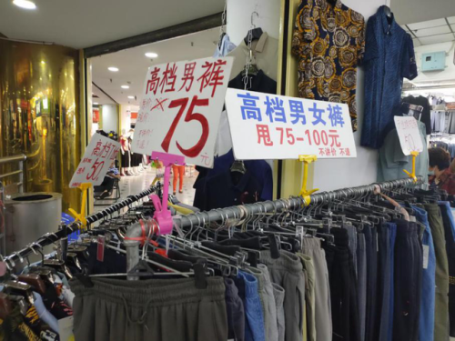 范特西大卖场2口碑摆法(qq超市浪漫之都3口碑摆法)插图4