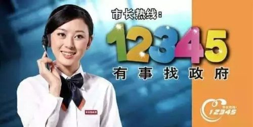 沈丘外卖公司排名前十(全国排名前十的外卖)插图16