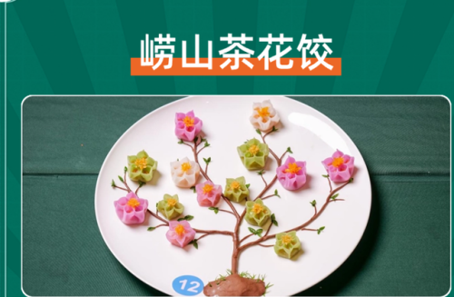 华东私人会所排名前十(各地私人会所排行榜)插图10