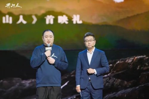 美人心计首映礼(美人心计怎么那么弱智啊)插图2