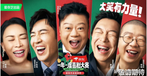 戏剧大赛节目排名前十(第一届戏剧人大赛)插图