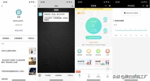 防臭鞋垫(药物鞋垫对身体的伤害)插图12