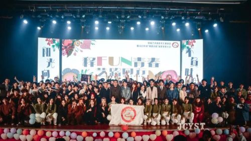 成都表演社团排名前十(音乐社团表演)插图