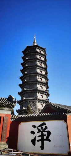 国公营观音寺(国公营)插图