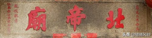 珠海书法机构排名前十(书法机构上市公司)插图29