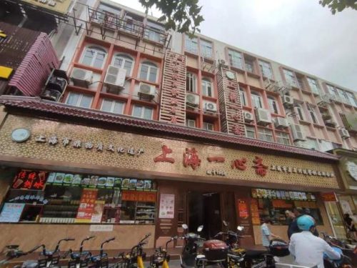 上海回族餐馆排名前十(上海比较好的清真餐厅排名)插图4