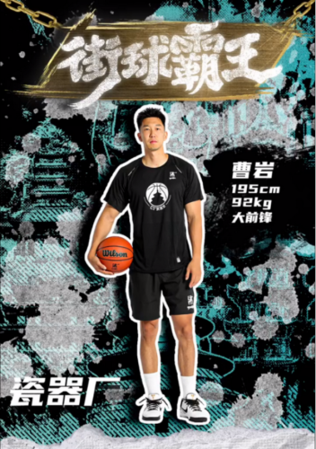 篮球上海厂牌排名前十(nous厂牌)插图4