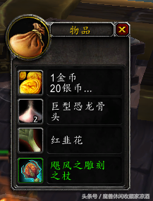 战神多坎(加纳战神)插图14