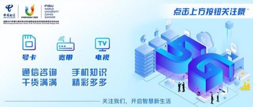 重庆电信宽带测速(电信宽带安装)插图