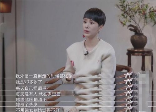 韩雪个人档(韩雪是哪里人)插图20