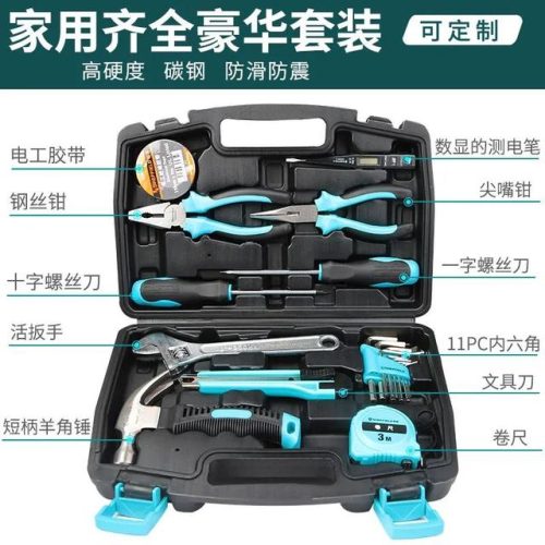 活动扳手厂家排名前十(扳手工具品牌)插图6