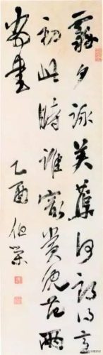 吴荣光哪里人(吴荣光祖籍是哪里)插图3