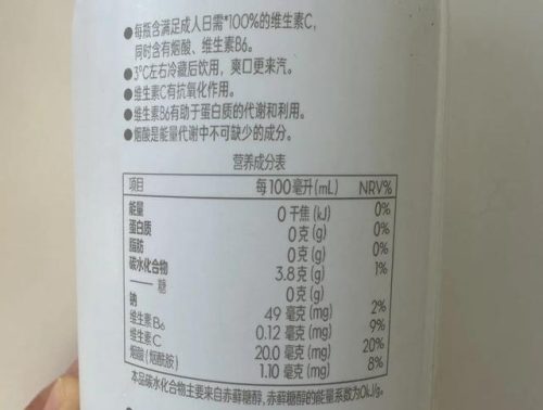脂肪功能饮料排名前十(喝什么减肚子脂肪最快)插图12
