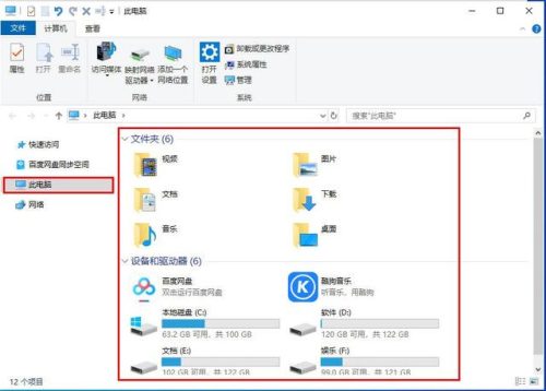 常规选项卡在哪(文件选项卡的功能)插图5