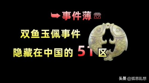 罗布泊地下洞穴(罗布泊现状)插图