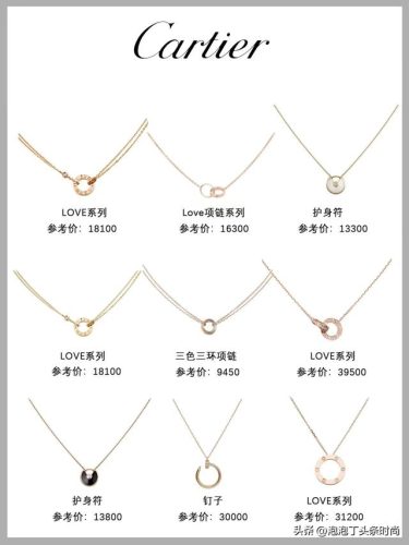 银项链销量排名前十(银项链靠谱的品牌)插图42