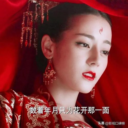 肖战迪丽热巴(将门毒后电视剧开机)插图6
