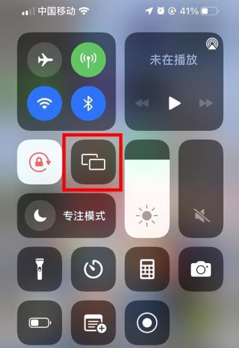 投屏怎么连接电视(投屏软件哪个好)插图3