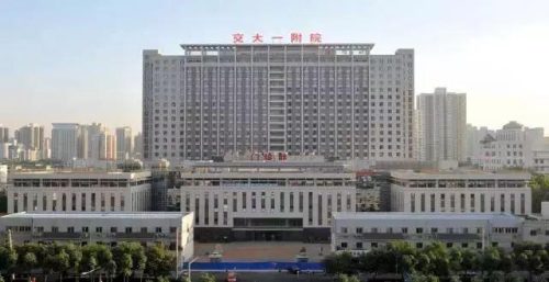 三特医院(武汉排名第一的医院)插图8