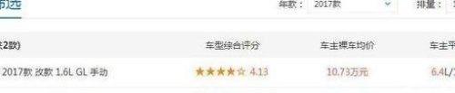 卡罗拉1.6自动油耗(11款卡罗拉油耗高)插图1