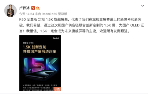 至尊宝手机(王者荣耀至尊宝壁纸)插图3