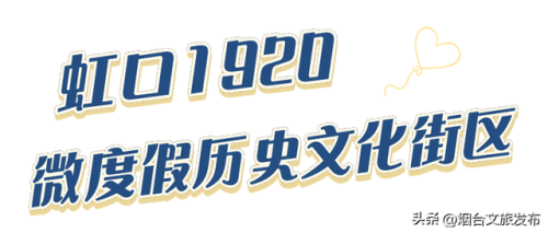 烟台调酒酒吧排名前十(烟台十大酒吧排行榜)插图1