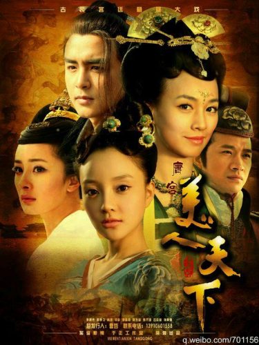 美人天下玄鱼(鱼美人天地传说)插图1