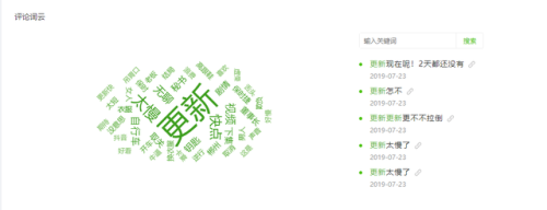 剧情类帐号排名前十(有什么好听的账号名称)插图7