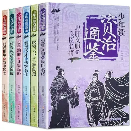 前车之鉴后车之师(后车之师的意思)插图17