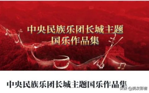 古筝背景音乐(古筝朗诵配乐纯音乐mp3)
