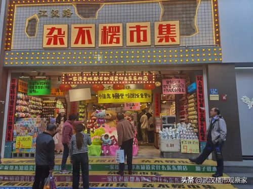 江汉路万达广场(万达自助餐多少钱一人)插图18